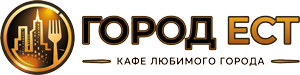 Логотип загрузки заведения ГОРОД ЕСТ